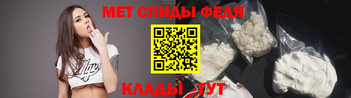 АМФ 98%  Amphetamine  Ижевск  Вход с VPN  АМФЕТАМИН 
