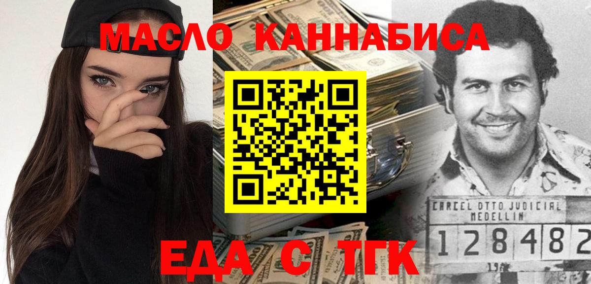 Canna-Cookies марихуана  Вход с VPN  Ижевск 