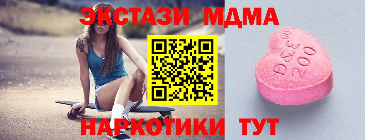 Экстази Philipp Plein Ижевск