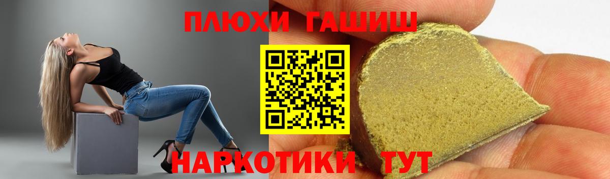 ГАШ гарик Ижевск