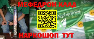 COCAINE Кунгур