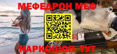 COCAINE Кунгур
