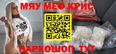прущий лед Кулебаки