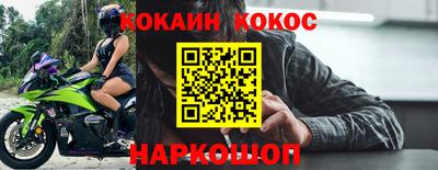 круглые Кумертау
