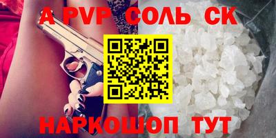 прущий лед Кулебаки