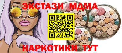 COCAINE Кунгур