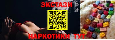 COCAINE Кунгур