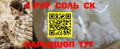 прущий лед Кулебаки