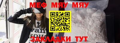 прущий лед Кулебаки
