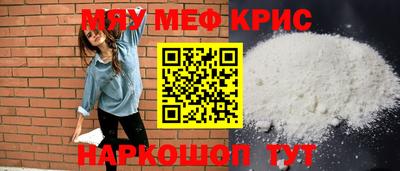 прущий лед Кулебаки