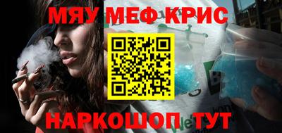 прущий лед Кулебаки