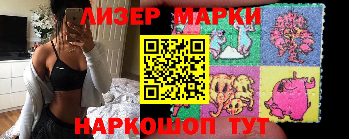 Кокаин Ижевск