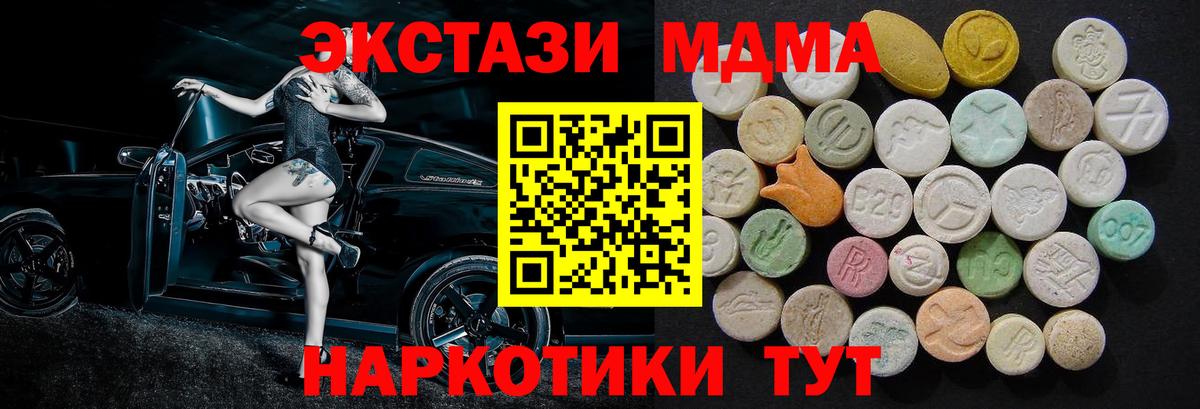 КОКАИН  Ижевск  Конопля  Метамфетамин  ТГК  Вход с VPN  Лсд 25  Меф   ГАШИШ 