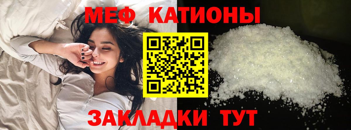 Ижевск  МЯУ-МЯУ 4 MMC  МЯУ-МЯУ  Вход с VPN  МЯУ-МЯУ мяу мяу 
